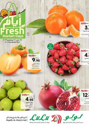 KSA, Saudi Arabia, Saudi - Tabuk LULU Hypermarket offers in D4D Online. Fresh Market Days. . Till 21st November