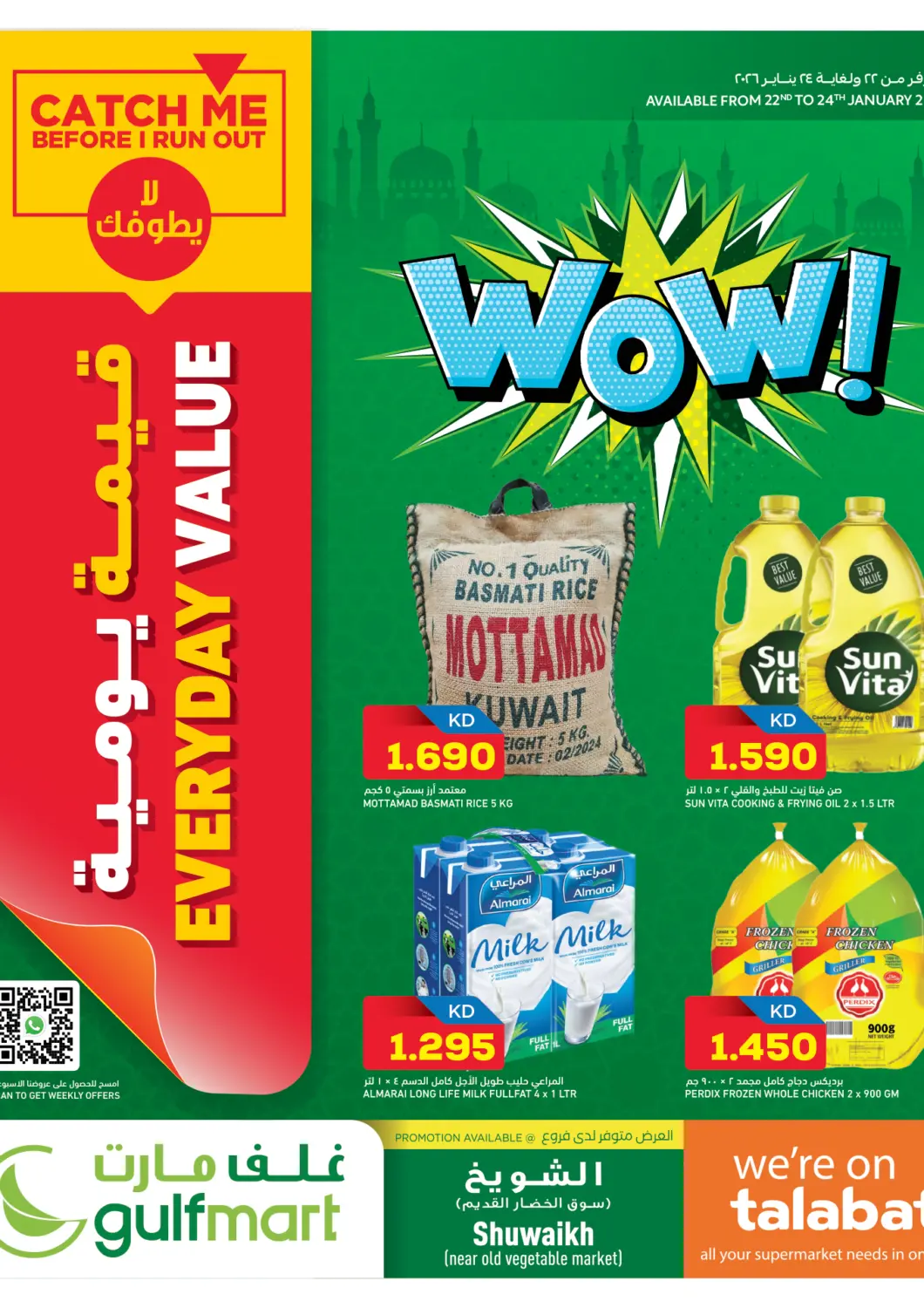 Kuwait - Ahmadi Governorate Gulfmart offers in D4D Online. Everyday Value. . Till 24th January