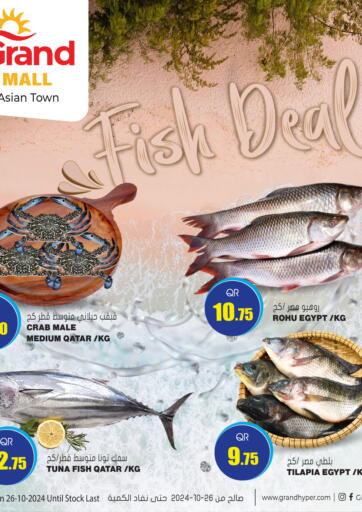 Qatar - Al Daayen Grand Hypermarket offers in D4D Online. Fresh Deal - Asian Town. . Only On 26th October