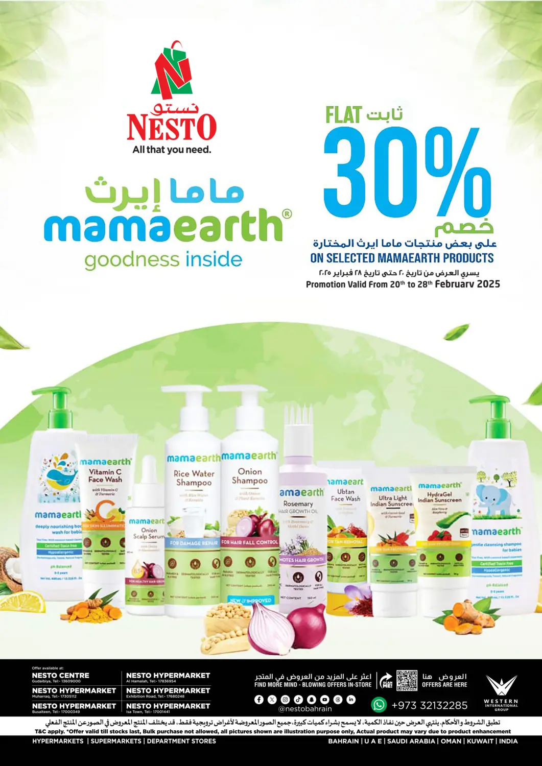 Bahrain NESTO  offers in D4D Online. Flat 30% Off. . Till 28th February