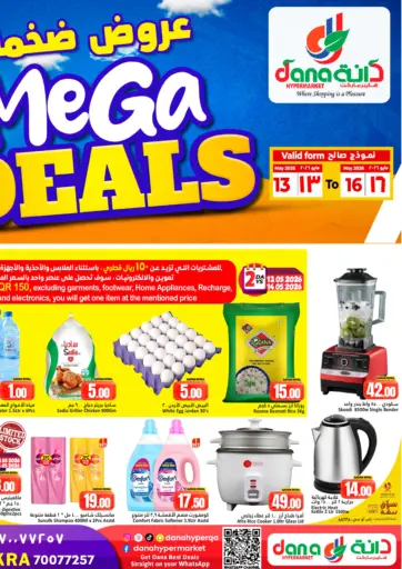 Mega Deals