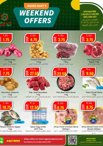 Rambo Mart - Weekend Offers in Qatar Offers - Qatar Weekend Offers
