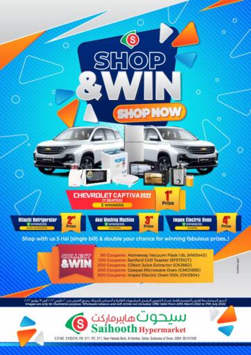 Oman - Sohar Saihooth Hypermarket offers in D4D Online. Ramdan - Vishu Special Deals. . Till 17th April