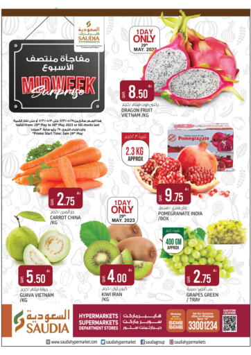 Qatar - Al-Shahaniya Saudia Hypermarket offers in D4D Online. Midweek Surprise. . Till 30th May