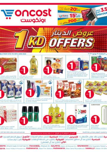 Kuwait - Kuwait City Oncost offers in D4D Online. 1 KD Offers. . Till 19th June