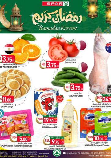 Qatar - Umm Salal SPAR offers in D4D Online. Ramadan Kareem. . Till 19th March