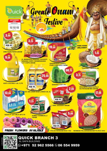 UAE - Sharjah / Ajman Quick Supermarket offers in D4D Online. Al Safa Building. . Till 15th September