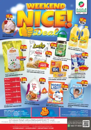 Hashim Hypermarket - Al Rawdha - Ajman in UAE Offers - United Arab Emirates Al Rawdha - Ajman