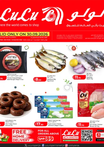 Special Offer
