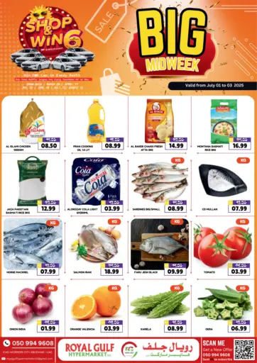 ROYAL GULF HYPERMARKET LLC - ICAD Workers City - Abudhabi in UAE Offers - United Arab Emirates ICAD Workers City - Abudhabi