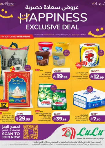 Happiness Exclusive Deals
