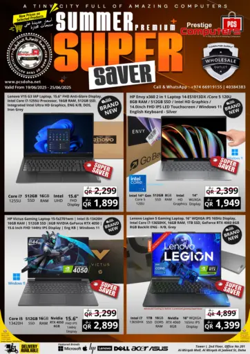 Prestige Computers - Summer Premium Super Saver in Qatar Offers - Qatar Summer Premium Super Saver