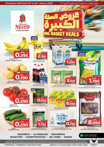 Big Basket Deals