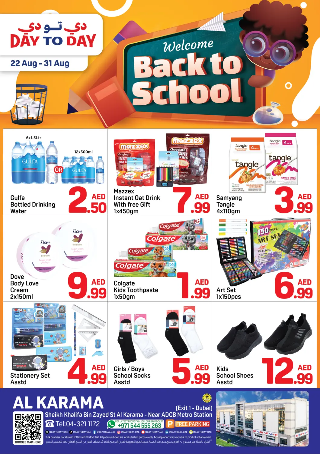 UAE - Dubai Day to Day Department Store offers in D4D Online. Al Karama, Dubai. . Till 31st August