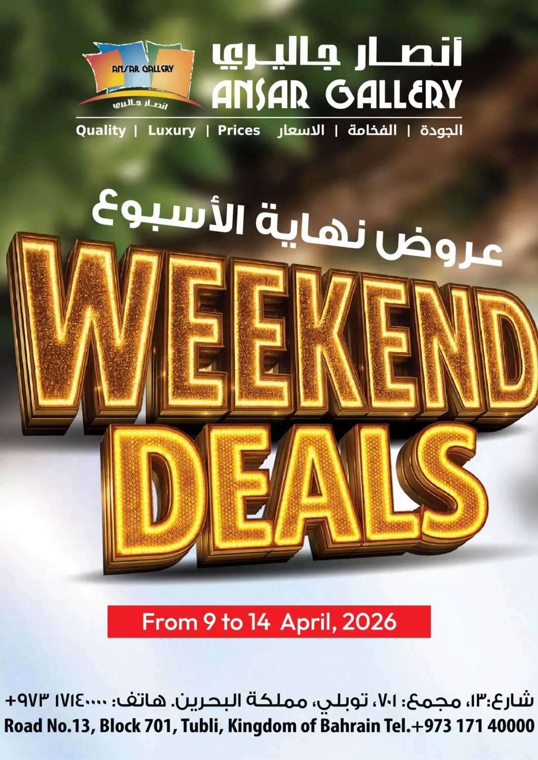 Bahrain Ansar Gallery offers in D4D Online. Weekend Deals!. . Till 14th April