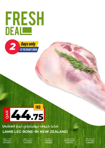 Fresh Deals