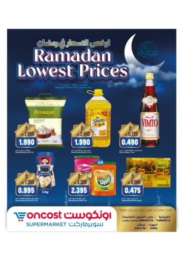 Kuwait - Jahra Governorate Oncost offers in D4D Online. Ramadan Lowest Prices. . Till 11th March