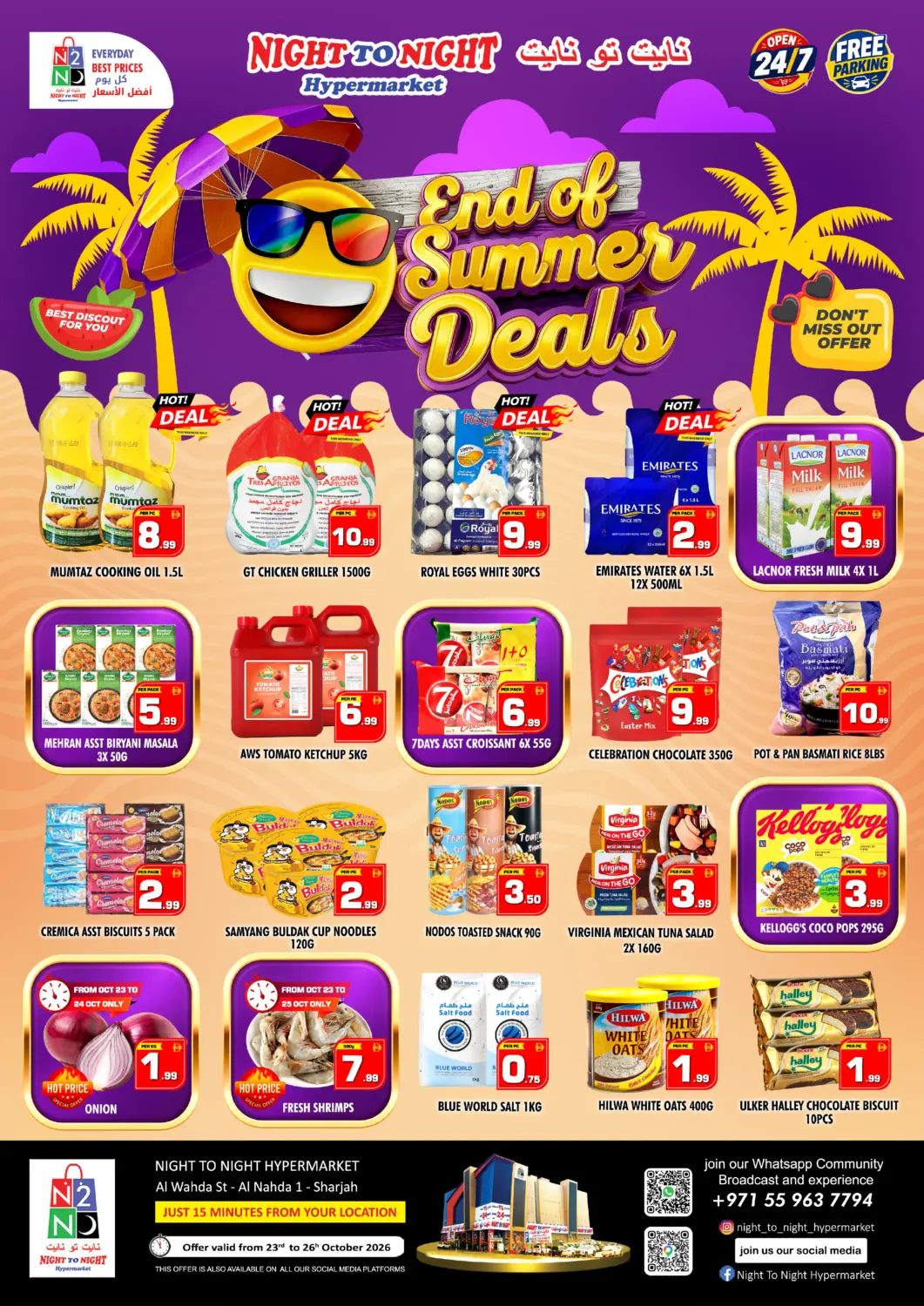 عروض نايت تو نايت الإمارات العربية المتحدة , الامارات - دبي في دي٤دي أونلاين. End Of Summer Deals. . حتى ٢٦ أكتوبر