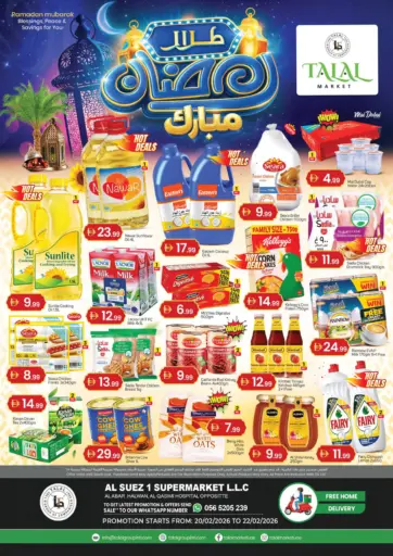 Al Suez - Halwan Arab Area, Sharjah