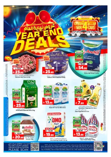 Year End Deals