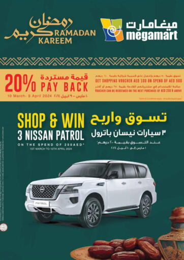 UAE - Dubai Megamart Supermarket  offers in D4D Online. Ramadan Kareem. . Till 31st March