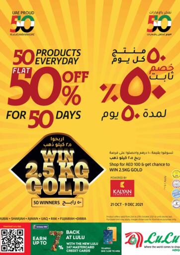 UAE - Dubai Lulu Hypermarket offers in D4D Online. 50% Off For 50 Days. . Till 27th October