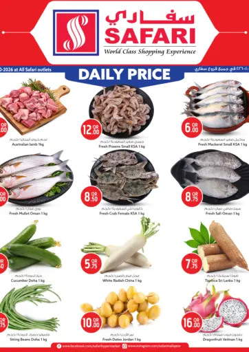 Daily Price