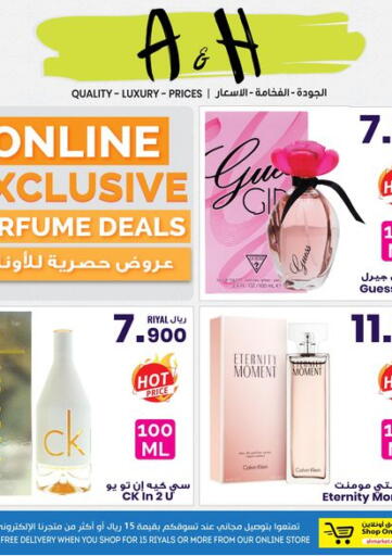 Oman - Salalah A & H offers in D4D Online. Online Exclusive Perfume Deals. . Untill stock lasts