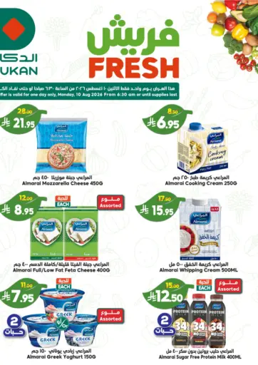 Fresh Offers
