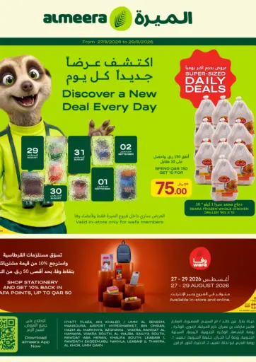Discover A New Deal Every Day