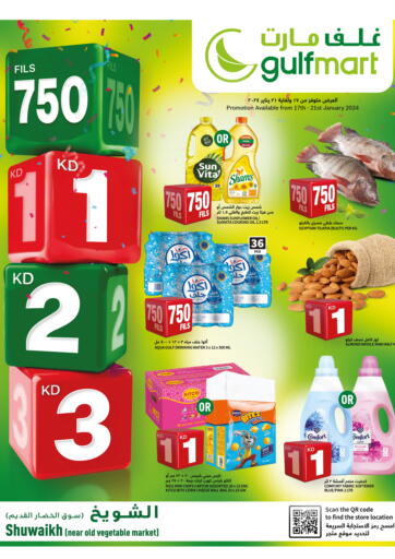 Kuwait - Kuwait City Gulfmart offers in D4D Online. 750 Fills & 1,2,3 KD Offers. . Till 21st January