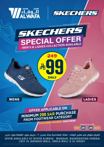 Skechers Special Offer