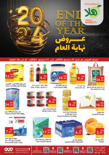 KSA, Saudi Arabia, Saudi - Mecca Hala Markets offers in D4D Online. End Of The Year. . Till 31st Decmeber