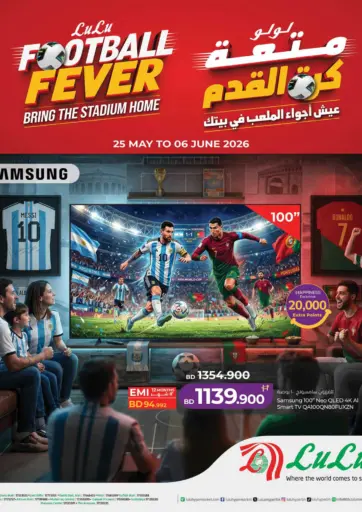 Lulu Football Feaver
