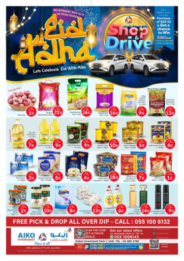 UAE - Dubai AIKO Mall and AIKO Hypermarket offers in D4D Online