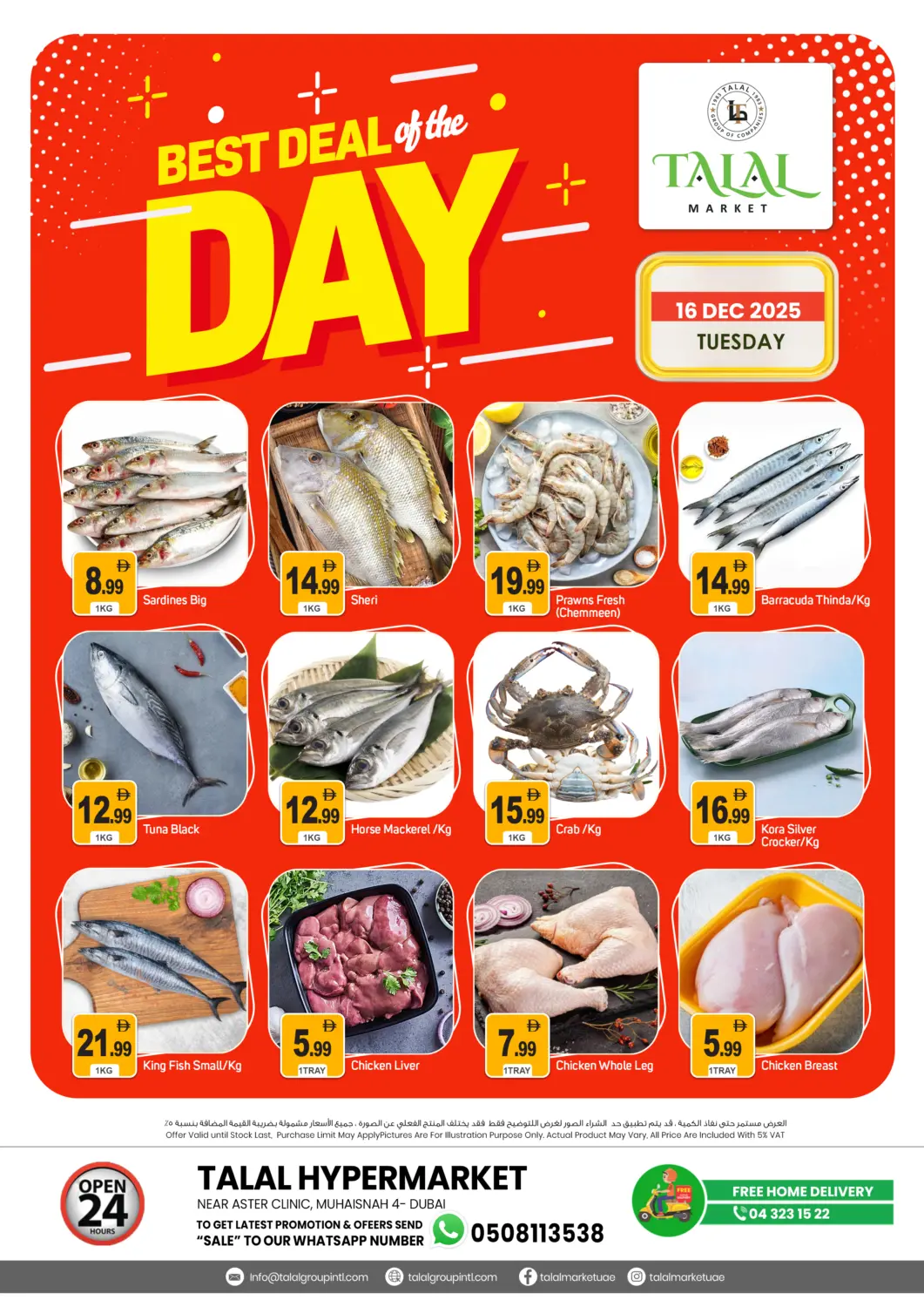 UAE - Dubai TALAL MARKET offers in D4D Online. Muhaisinah 4 - Dubai. . Only On 16th December