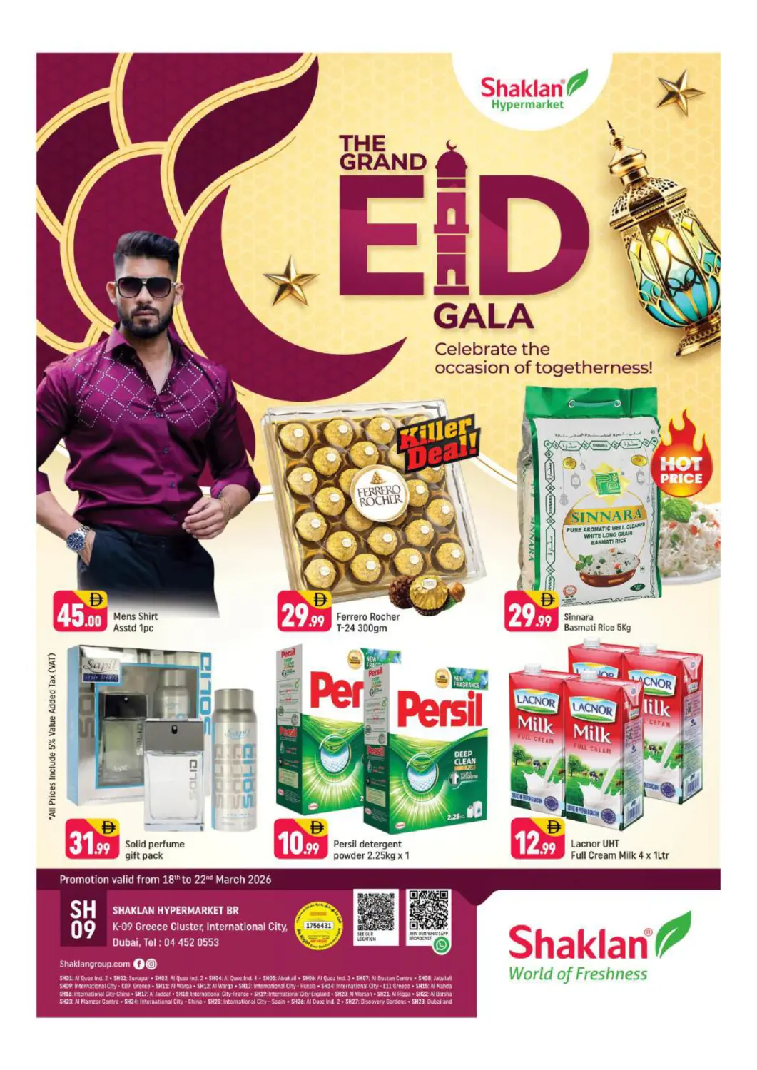 عروض شكلان ماركت الإمارات العربية المتحدة , الامارات - دبي في دي٤دي أونلاين. كي ٠٩ ، الحي اليونان ، اي سي ، دبي. . حتى ٢٢ مارس