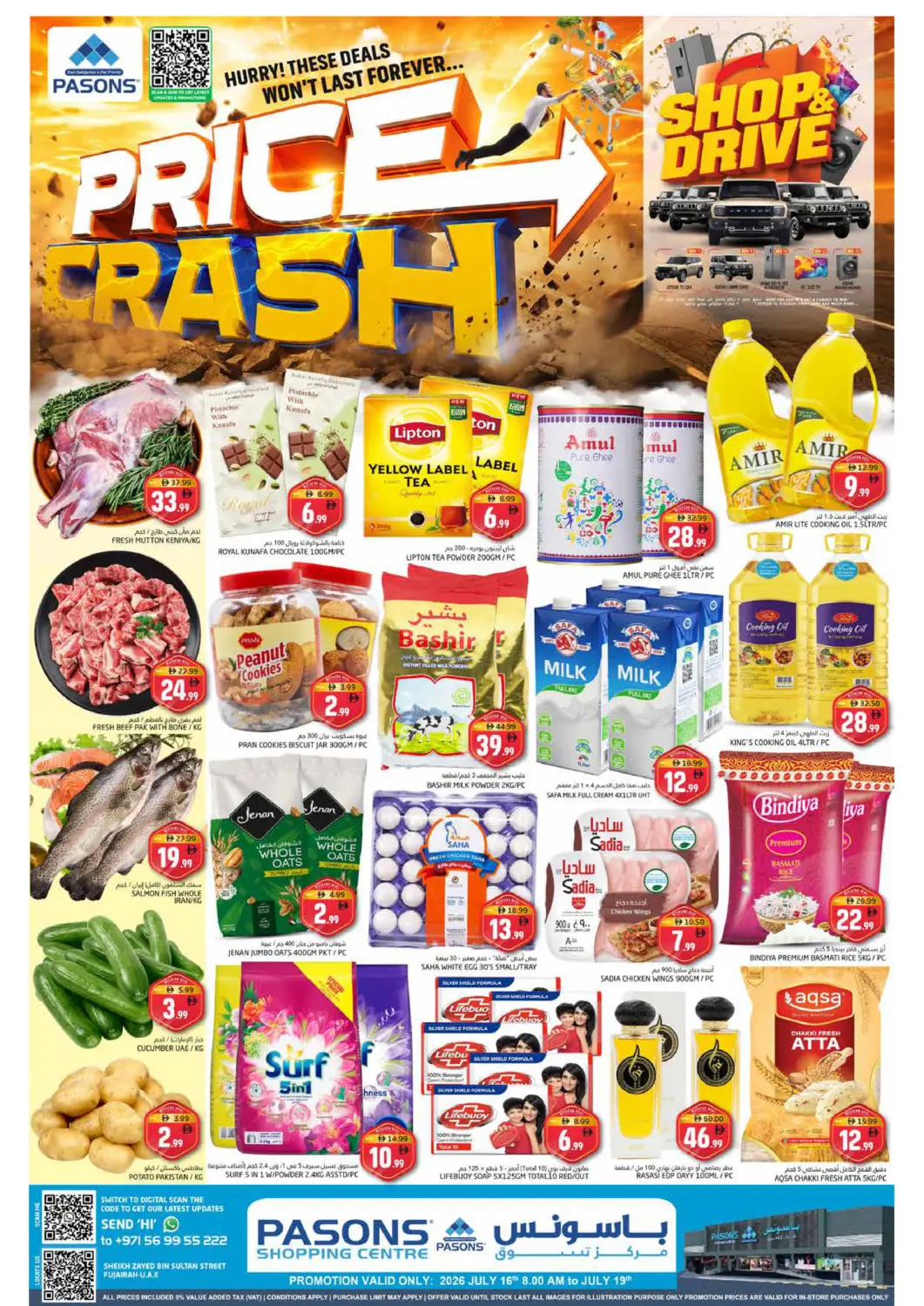 UAE - Fujairah Pasons Hypermarket offers in D4D Online. Sheikh Zayed Bin Sulthan Fujairah. . Till 19th July