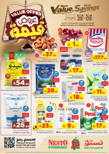 More Value,More Savings