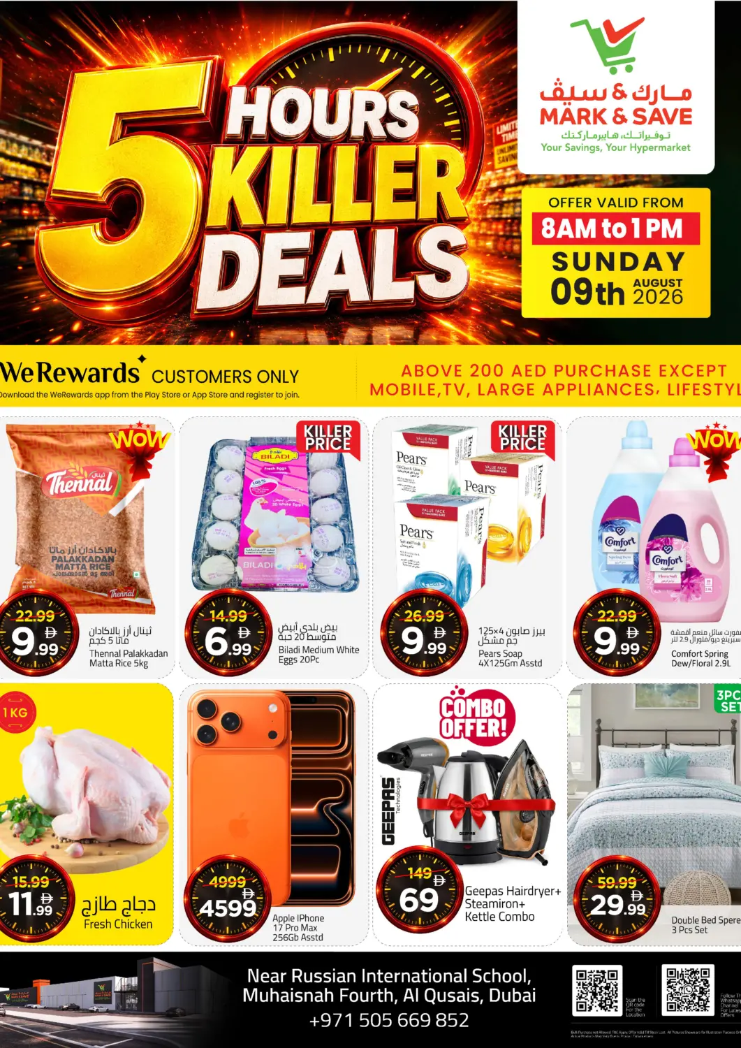UAE - Dubai Mark & Save offers in D4D Online. Muhaisinah - Dubai. . Only On 9th August