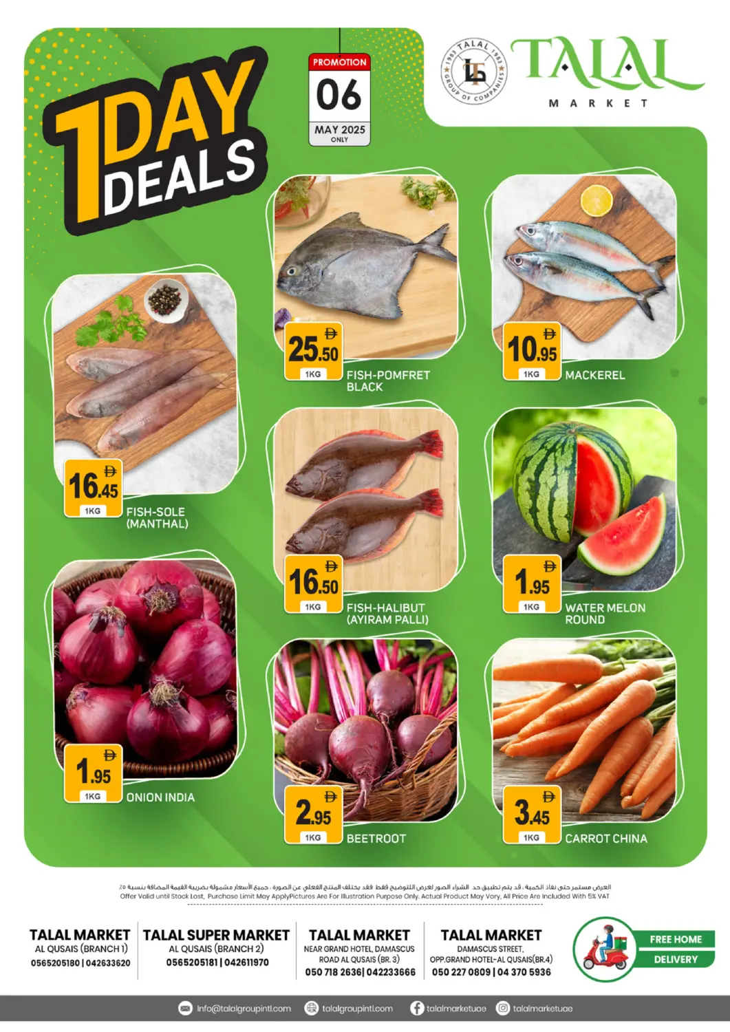 UAE - Dubai TALAL MARKET offers in D4D Online. Al Qusais Branches. . Only On 6th May