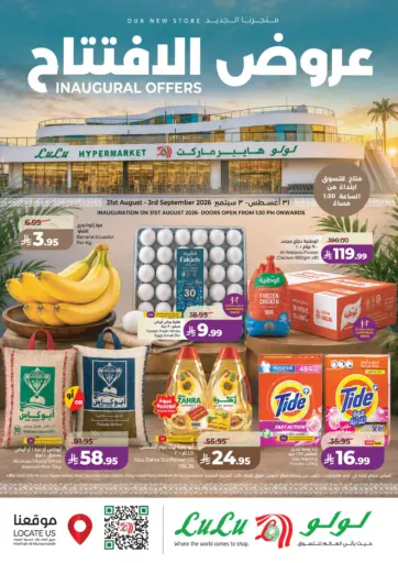 Inaugural Offers@Al-Madinah Al-Munawwarah