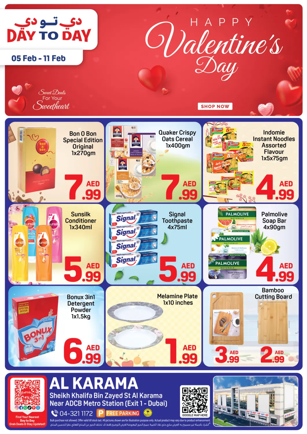 UAE - Dubai Day to Day Department Store offers in D4D Online. Al Karama, Dubai. . Till 11th February