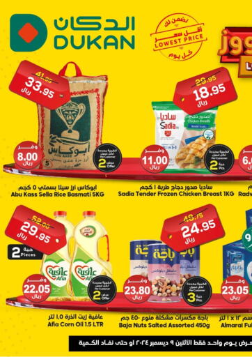 KSA, Saudi Arabia, Saudi - Jeddah Dukan offers in D4D Online. Everyday lowest price. . Only On 9th December