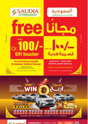 Qatar - Al Rayyan Saudia Hypermarket offers in D4D Online. Shop & Win and QAR.100/- Gift Voucher. . Till 12th July