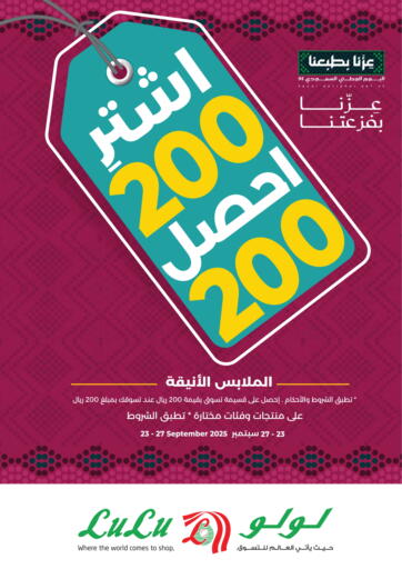 National Day Offers