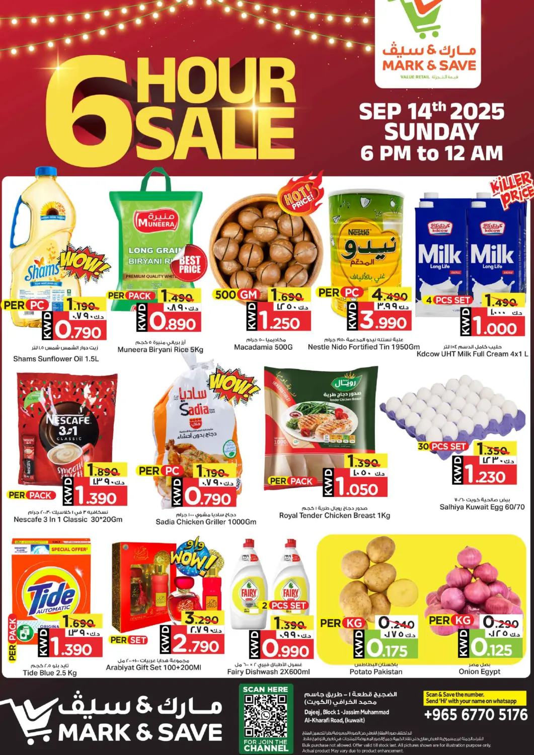 Kuwait - Kuwait City Mark & Save offers in D4D Online. 6 hour Sale. . Only On 14th September