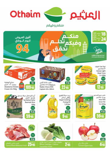 KSA, Saudi Arabia, Saudi - Al Majmaah Othaim Markets offers in D4D Online. National Day Offers. . Till 24th September