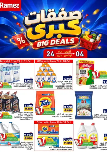 Big Deals