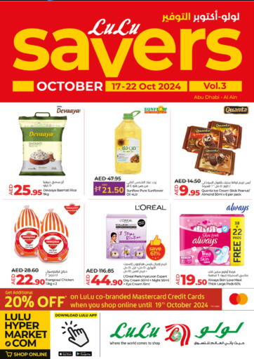 October Savers